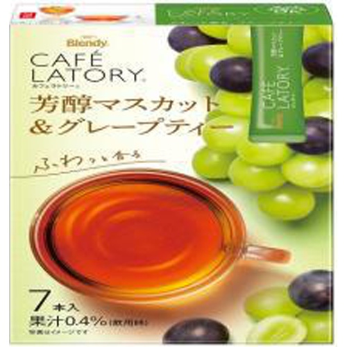 カフェラトリー 芳醇マスカット＆グレープティー７本 【今月の特売 嗜好飲料】 □お取り寄せ品 【購入入数２４個】