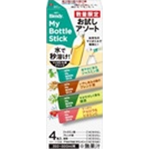 ＡＧＦ ブレンディ マイボトルスティックアソート 【新商品 5/1 発売】 □お取り寄せ品 【購入入数２４個】