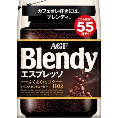 ブレンディ エスプレッソ 袋１１０ｇ 【今月の特売 嗜好飲料】 □お取り寄せ品 【購入入数１２個】