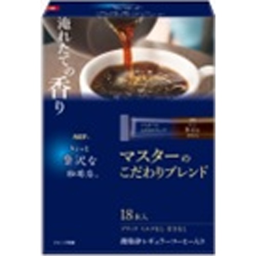 贅沢な珈琲店 マスターのこだわりブレンド １８本 【新商品 9/3 発売】 □お取り寄せ品 【購入入数１２個】