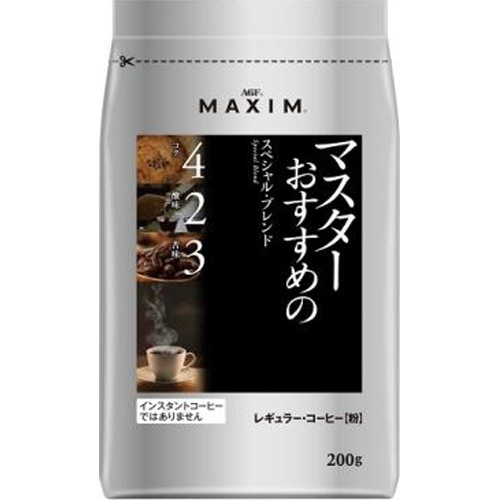マスターおすすめのスペシャル・ブレンド ２００ｇ □お取り寄せ品 【購入入数１２個】