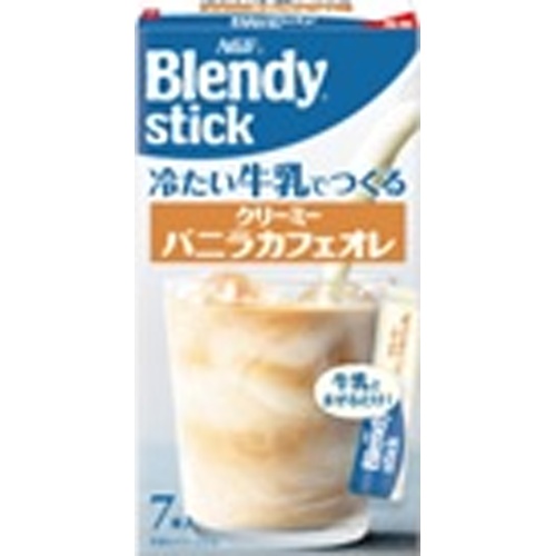 ブレンディ 冷たい牛乳でつくるバニラカフェオレ７本 【今月の特売 嗜好飲料】 □お取り寄せ品 【購入入数２４個】