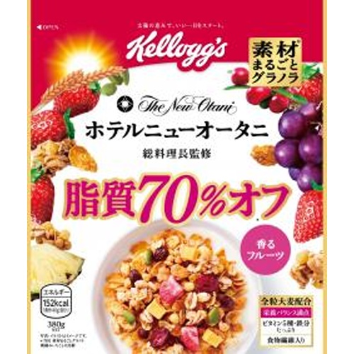ケロッグ素材まるごとグラノラ脂質７０％オフ３８０ｇ 【今月の特売 嗜好食品】 □お取り寄せ品 【購入入数１２個】
