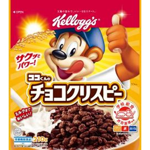 ケロッグ チョコクリスピー ２１０ｇ 【今月の特売 嗜好食品】 【購入入数６個】