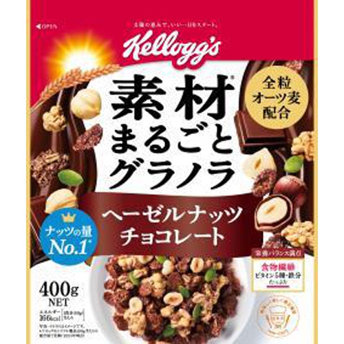 ケロッグ 素材グラノラヘーゼルナッツチョコ４００ｇ 【今月の特売 嗜好食品】 □お取り寄せ品 【購入入数１２個】