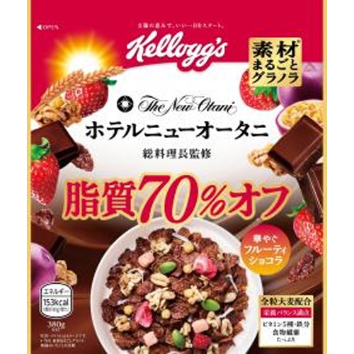 ケロッグ 素材グラノラ脂質７０％オフ ３８０ｇ 【新商品 3/19 発売】 【今月の特売 嗜好食品】 □お取り寄せ品 【購入入数１２個】