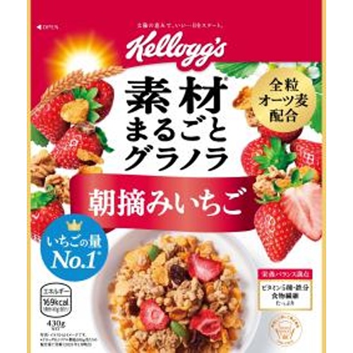 ケロッグ 素材まるごとグラノラ朝摘みいちご４３０ｇ 【今月の特売 嗜好食品】 □お取り寄せ品 【購入入数１２個】