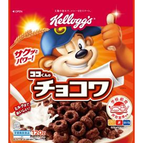 ケロッグ チョコワ １２０ｇ 【今月の特売 嗜好食品】 △ 【購入入数６個】