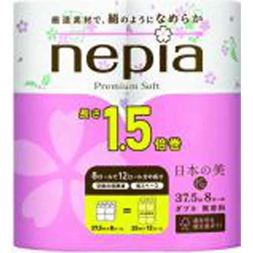 ネピア プレミアムトイレ１．５倍巻８ＲＷ日本の美 □お取り寄せ品 【購入入数８個】
