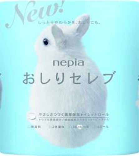 ネピア おしりセレブ トイレット４ＲＷ □お取り寄せ品 【購入入数２０個】