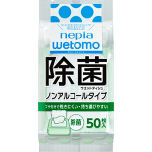 ネピアｗｅｔｏｍｏ除菌ウエットノンアルコール５０枚 □お取り寄せ品 【購入入数３６個】