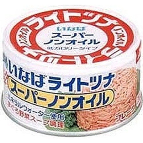 いなば ライトツナＳＰノンオイルＥＴ２ １６５ｇ △ 【購入入数１２個】