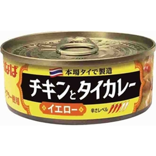 いなば チキンとタイカレー イエローラベル１１５ｇ □お取り寄せ品 【購入入数１２個】