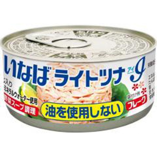 いなば ライトツナアイ油を使用しないフレーク５５ｇ 【今月の特売 ビン・缶詰】 □お取り寄せ品 【購入入数４８個】