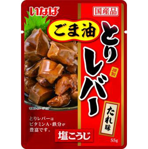 いなば とりレバー たれ味パウチ５５ｇ 【新商品 4/15 発売】 □お取り寄せ品 【購入入数２４個】