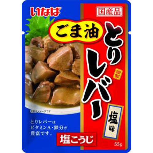 いなば とりレバー 塩味パウチ５５ｇ 【新商品 4/15 発売】 □お取り寄せ品 【購入入数２４個】