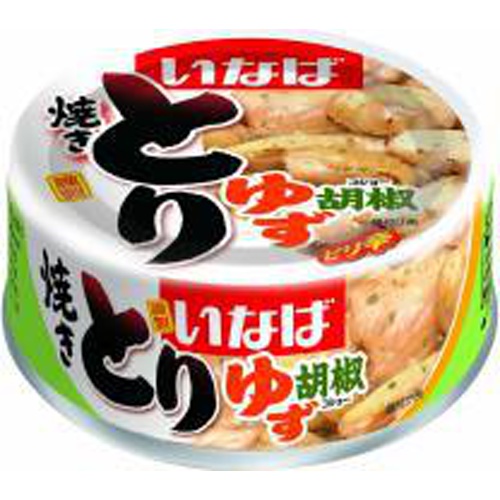 いなば 焼きとり柚子胡椒 ６５ｇ □お取り寄せ品 【購入入数４８個】