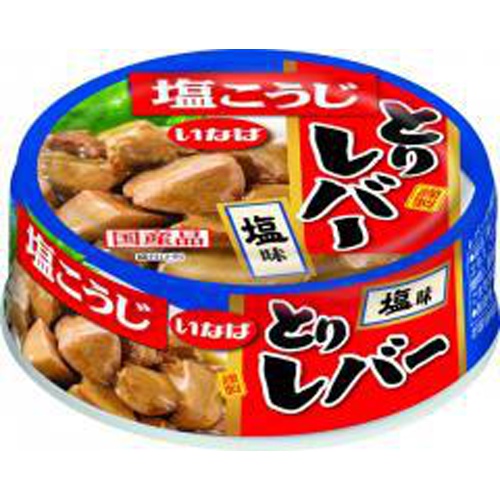 いなば とりレバー 塩味６５ｇ □お取り寄せ品 【購入入数４８個】