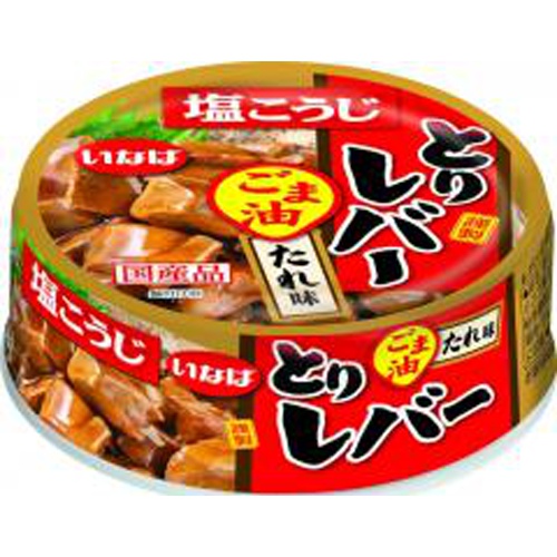 いなば とりレバーごま油 たれ味６５ｇ □お取り寄せ品 【購入入数４８個】