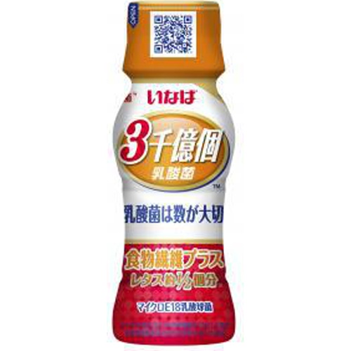 いなば ３千億個乳酸菌 食物繊維プラス６５ｍｌ  【購入入数５０個】
