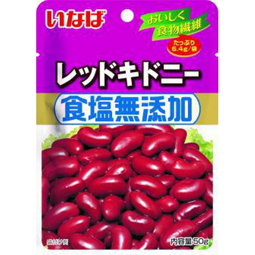 いなば 食塩無添加レッドキドニー５０ｇ □お取り寄せ品 【購入入数４０個】