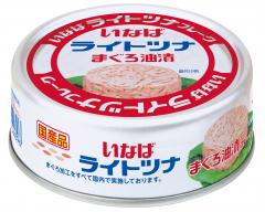 いなば 国産ライトツナフレークまぐろ油漬け７０ｇ □お取り寄せ品 【購入入数４８個】