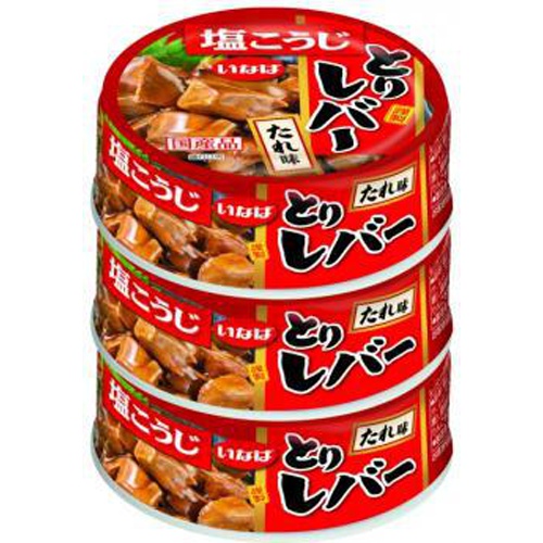 いなば とりレバー たれ味６５ｇ×３缶 □お取り寄せ品 【購入入数１５個】