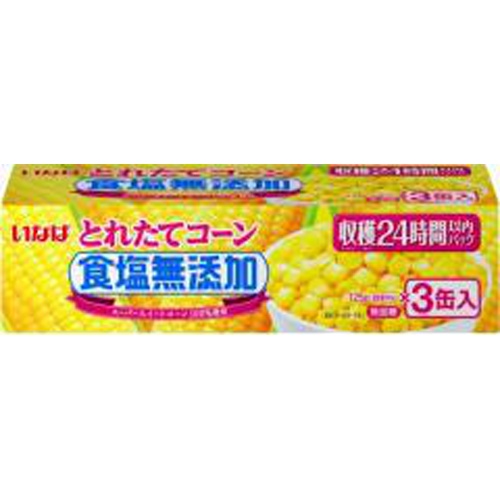 いなば とれたてコーン 食塩無添加１２５ｇ×３缶 □お取り寄せ品 【購入入数１２個】