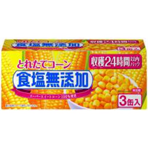 いなば とれたてコーン食塩無添加１８０ｇ×３缶 □お取り寄せ品 【購入入数８個】