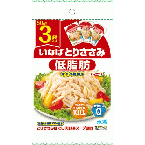 いなば とりささみフレーク 低脂肪３Ｐ 【新商品 4/15 発売】 □お取り寄せ品 【購入入数２０個】