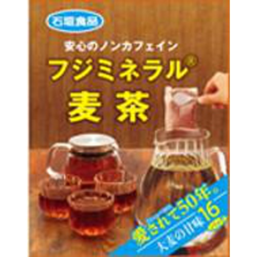 石垣 フジミネラル麦茶Ｓ １０ｇ×１６Ｐ 【今月の特売 嗜好飲料】 【購入入数２０個】