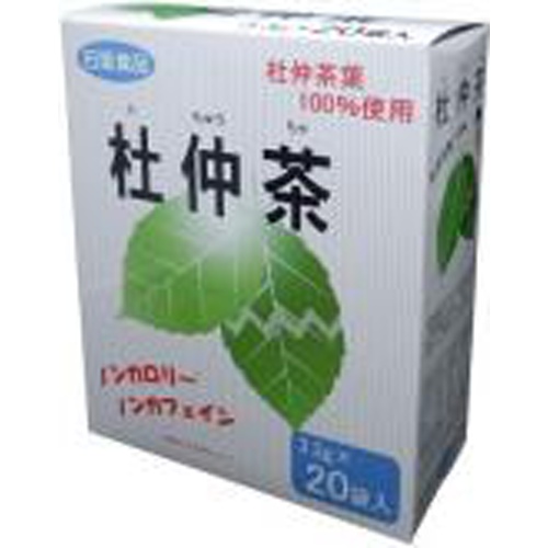 石垣 杜仲茶２０Ｐ □お取り寄せ品 【購入入数１０個】