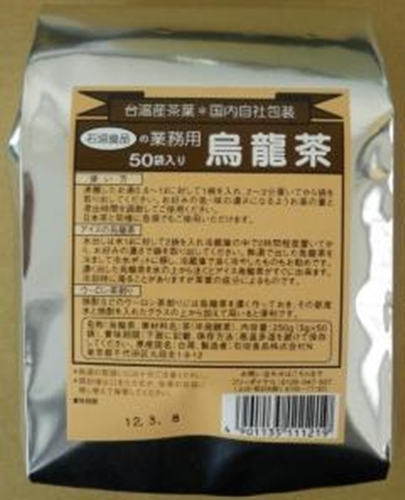 石垣 烏龍茶 ５０Ｐ業務用 【今月の特売 業務用】 □お取り寄せ品 【購入入数４個】