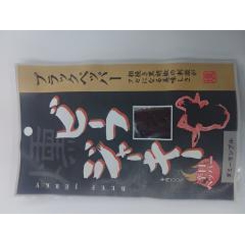 石垣 ビーフジャーキーブラックペッパーＪＰ７ △ 【購入入数１０個】