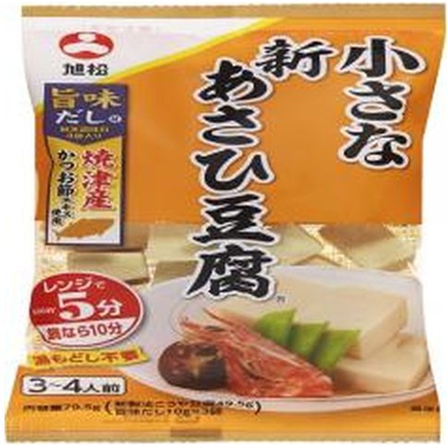 旭松 小さな新あさひ豆腐 粉末調味料３袋付 □お取り寄せ品 【購入入数６０個】