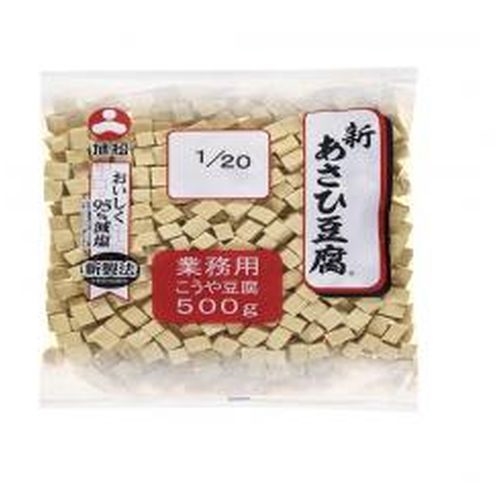 旭松 新あさひ豆腐 １／２０業務用 □お取り寄せ品 【購入入数２０個】