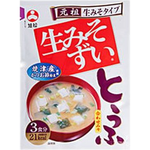旭松 生みそずい 合わせとうふ３食 【今月の特売 調味料】 □お取り寄せ品 【購入入数６０個】