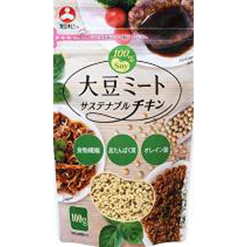 旭松 大豆ミートサステナブルチキン１００ｇ □お取り寄せ品 【購入入数６０個】