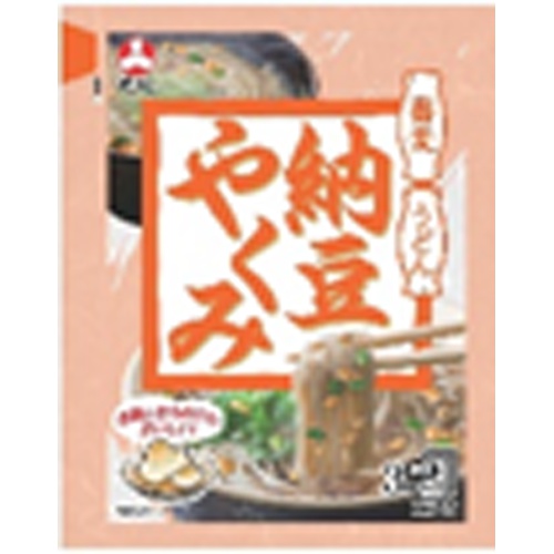 旭松 納豆やくみ ３食 □お取り寄せ品 【購入入数６０個】