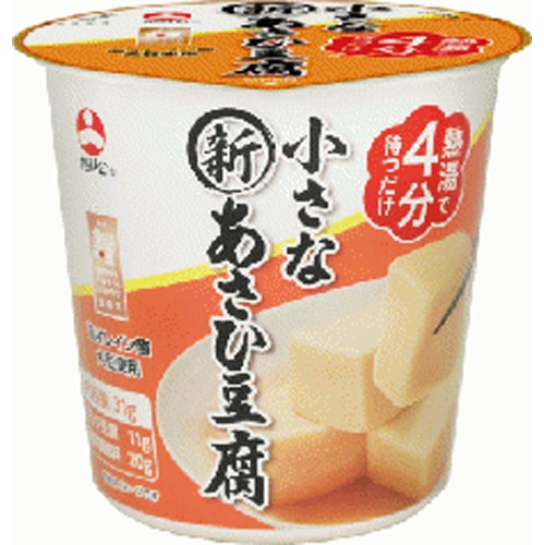 旭松 カップ小さな新あさひ豆腐液体調味料付 □お取り寄せ品 【購入入数６個】