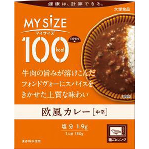 大塚 マイサイズ欧風カレー １５０ｇ □お取り寄せ品 【購入入数３０個】