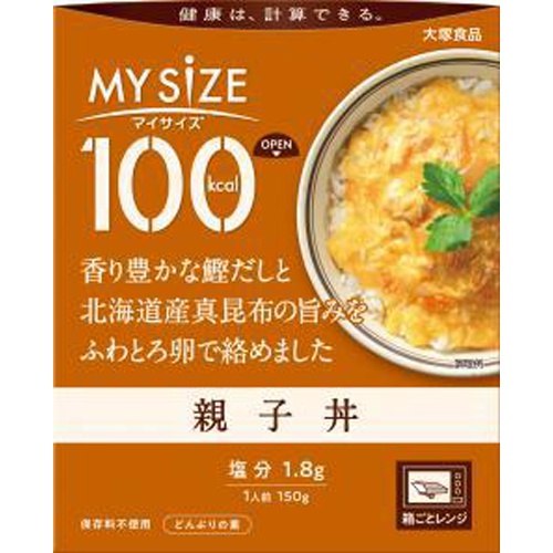 大塚 マイサイズ 親子丼１５０ｇ □お取り寄せ品 【購入入数３０個】