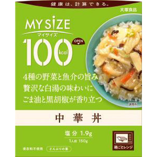 大塚 マイサイズ 中華丼１５０ｇ □お取り寄せ品 【購入入数３０個】