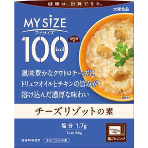 大塚 マイサイズ チーズリゾットの素 ８６ｇ □お取り寄せ品 【購入入数３０個】