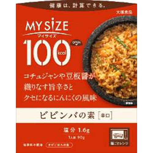 大塚 マイサイズ ビビンバの素＜辛口＞９０ｇ □お取り寄せ品 【購入入数３０個】