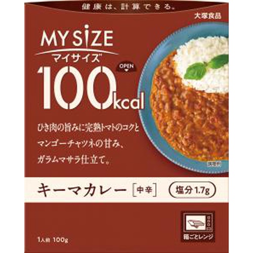 大塚 １００ｋｃａｌマイサイズキーマカレー中辛 □お取り寄せ品 【購入入数３０個】