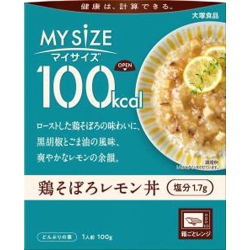大塚 １００ｋｃａｌマイサイズ鶏そぼろレモン丼 □お取り寄せ品 【購入入数３０個】
