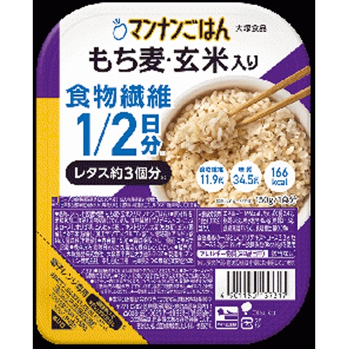 大塚 マンナンごはんもち麦・玄米入り １５０ｇ □お取り寄せ品 【購入入数２４個】