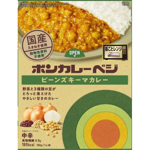 大塚 ボンカレーベジ ビーンズキーマカレー中辛 □お取り寄せ品 【購入入数３０個】