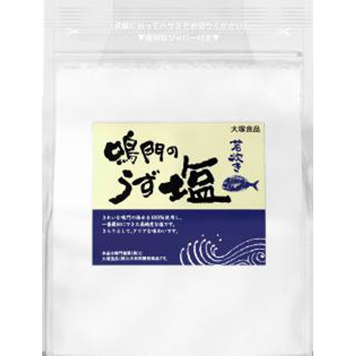大塚 鳴門のうず塩 若炊き１ｋｇ □お取り寄せ品 【購入入数２０個】